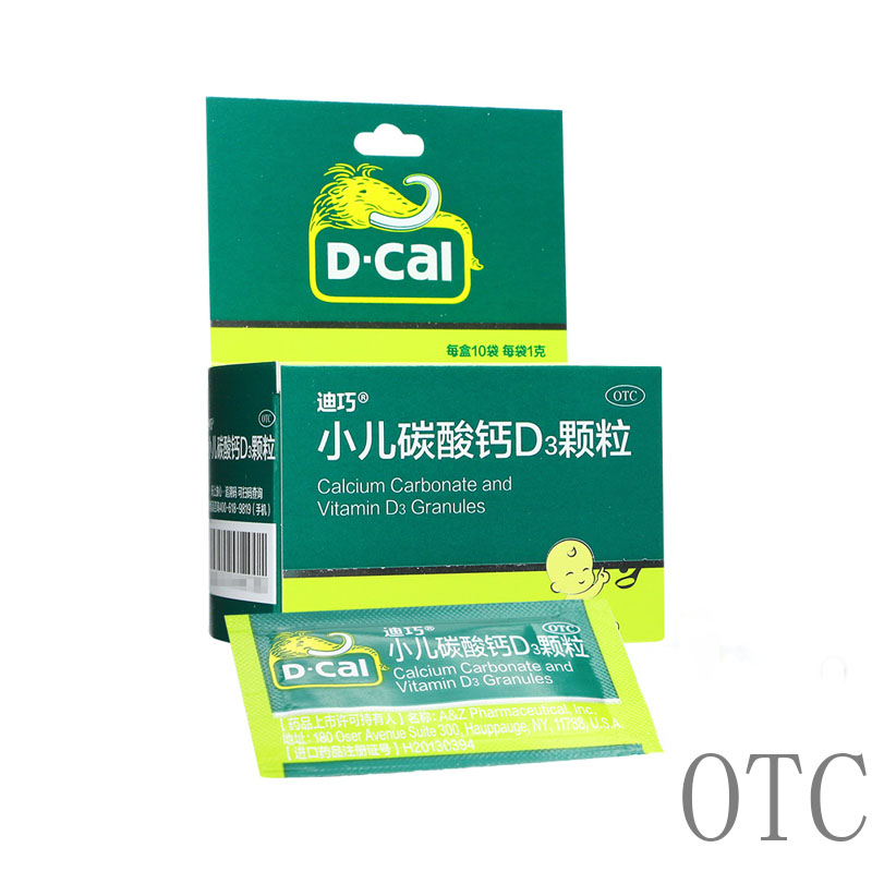 【OTC】Calcium Carbonate and Vitamin D3  Granules
