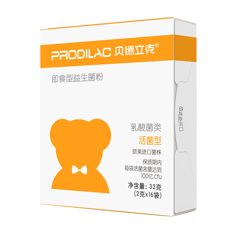 【FOOD】Prodilac Probiotics (Orange Box Kids Pack)