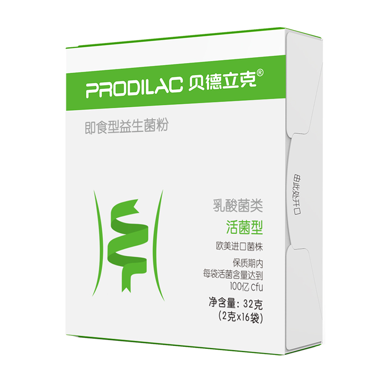 【FOOD】Prodilac Probiotics (Green Box Adult)