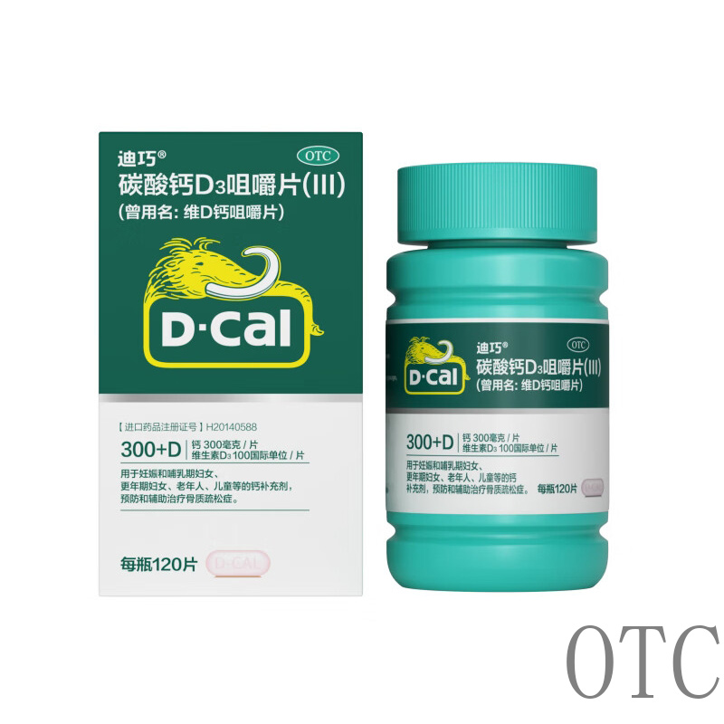 【OTC】D-Cal (Calcium Supplement with Vitamin D Chewable Tablets)
